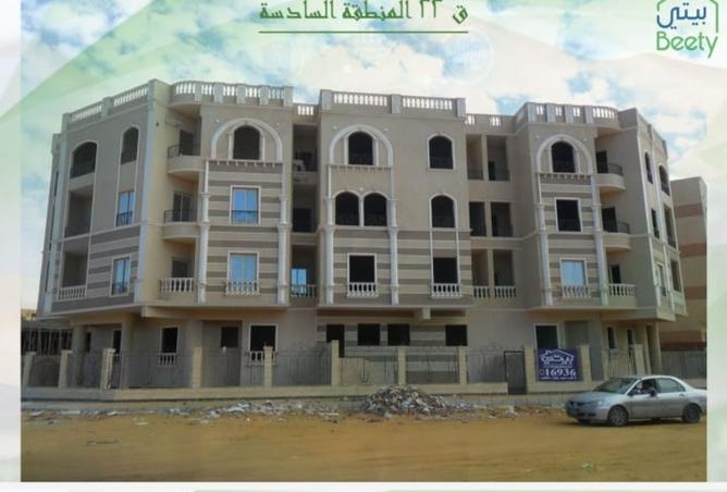 8065011 - Property Image 3