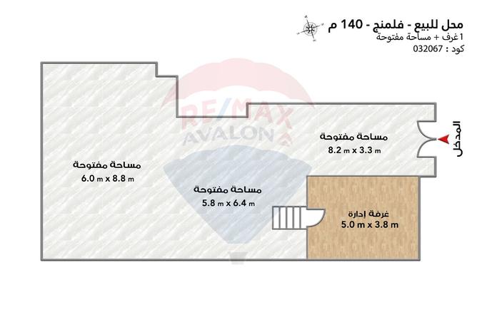 8065094 - صورة العقار 2