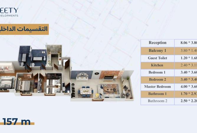 8065353 - الصورة الرئيسية للعقار