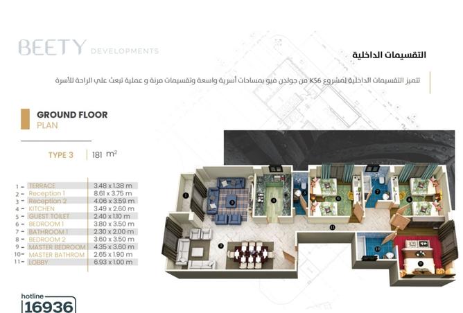8066962 - الصورة الرئيسية للعقار