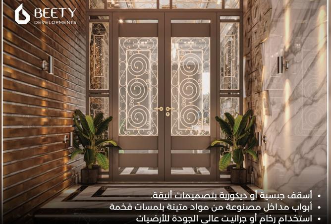 8066962 - صورة العقار 3