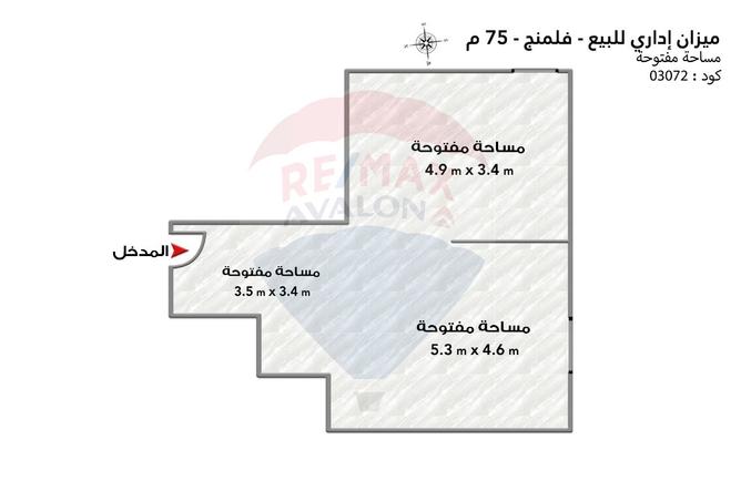 8067278 - صورة العقار 2