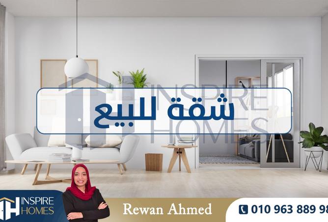 8067671 - الصورة الرئيسية للعقار