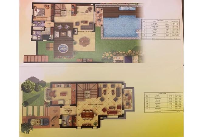 8071627 - صورة العقار 2