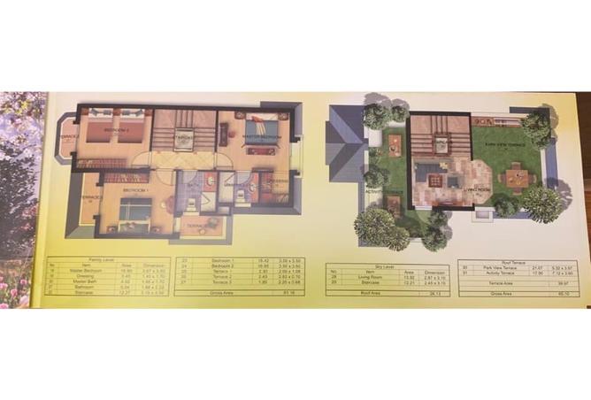 8071627 - صورة العقار 3