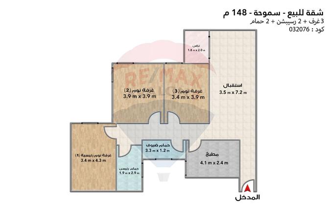 8075280 - صورة العقار 2