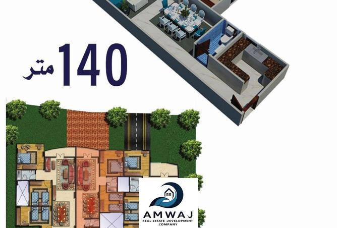 8076529 - صورة العقار 2