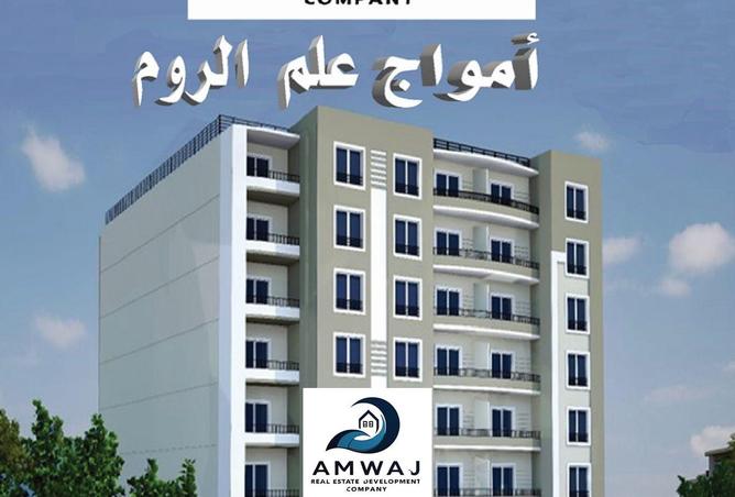 8076529 - الصورة الرئيسية للعقار