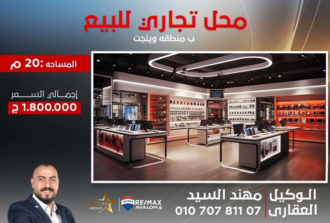 8080742 - الصورة الرئيسية للعقار