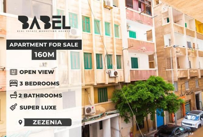 8684495 - Property Main Image