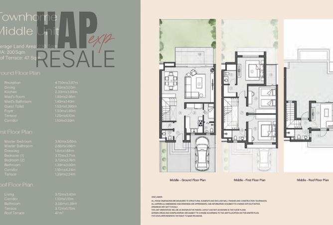 8123905 - صورة العقار 3