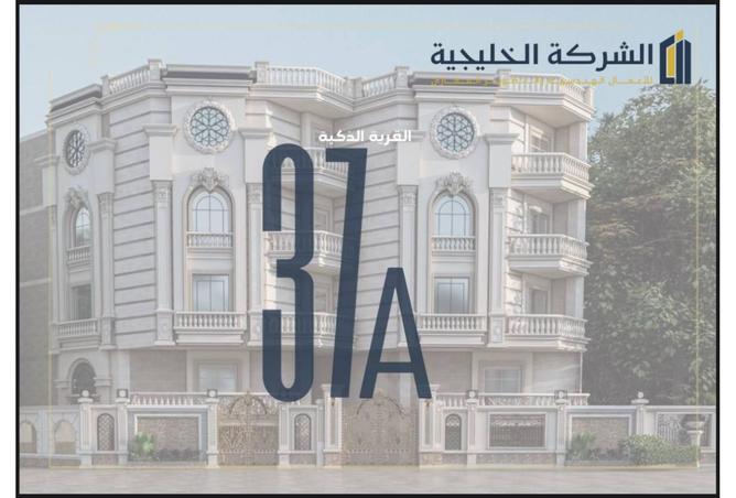 8082941 - Property Image 2