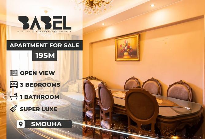 8640954 - الصورة الرئيسية للعقار