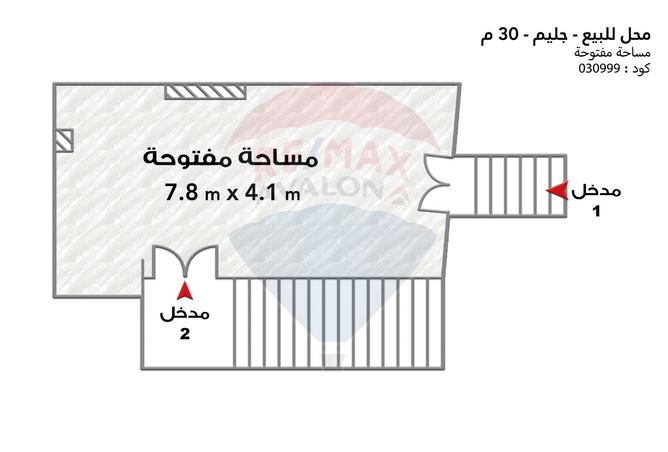 7699226 - Property Image 2