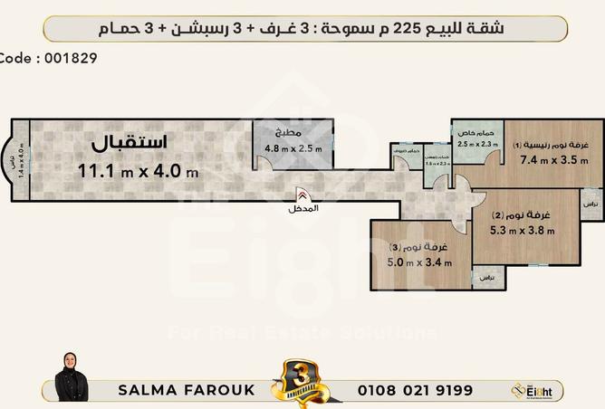 8101680 - Property Image 2