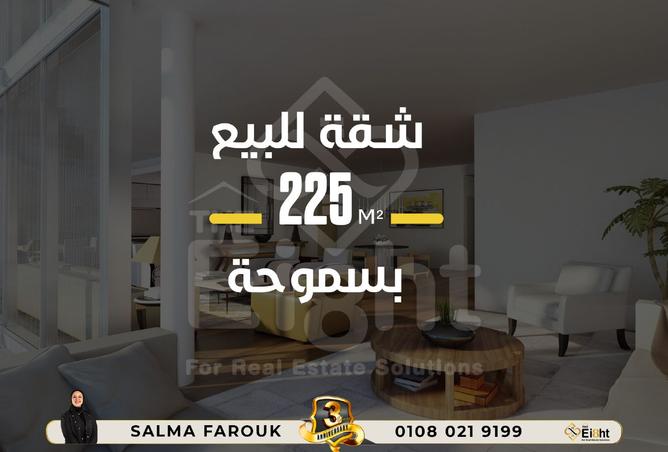 8101680 - Property Main Image