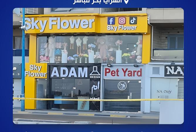 8083645 - الصورة الرئيسية للعقار