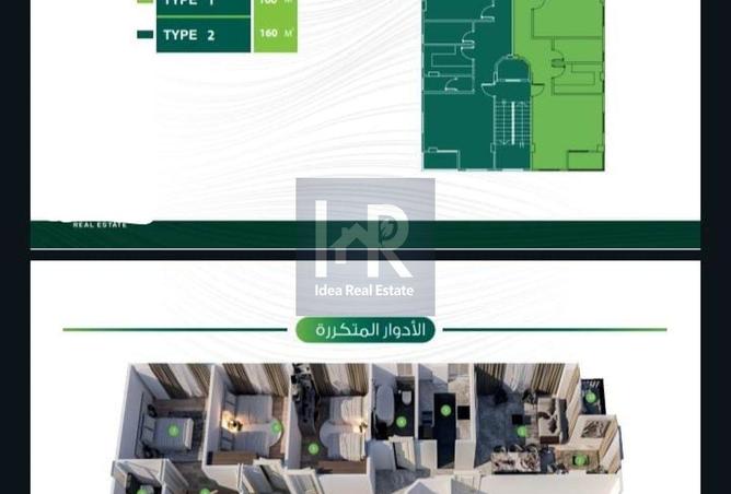 8087135 - صورة العقار 2