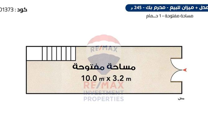 8107263 - الصورة الرئيسية للعقار