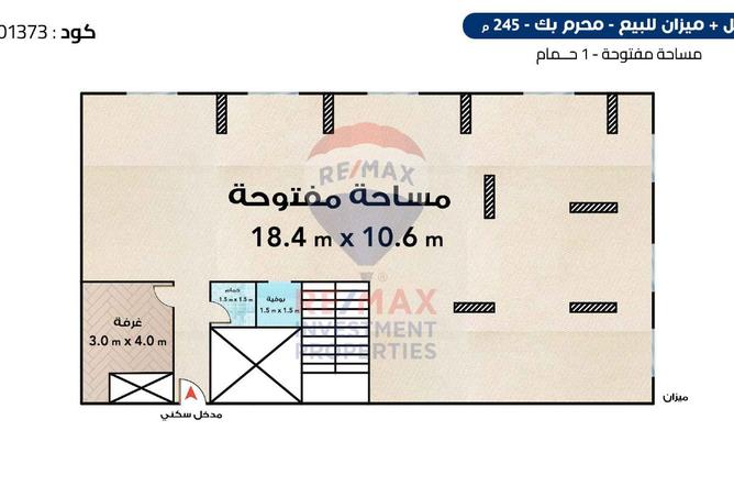8107263 - صورة العقار 2