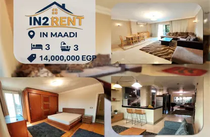 دوبلكس - 3 غرف نوم - 3 حمامات للبيع في سرايات المعادي - حي المعادي - القاهرة