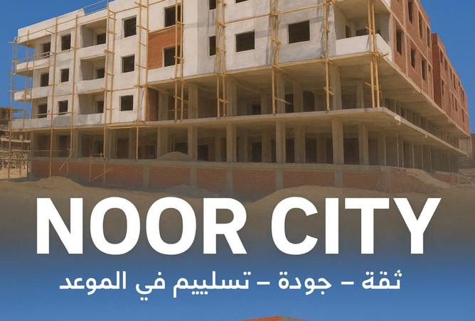 8094761 - الصورة الرئيسية للعقار