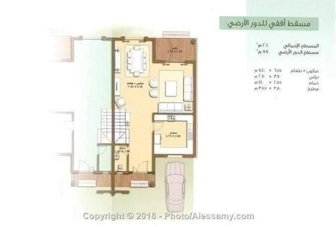 8094580 - صورة العقار 3