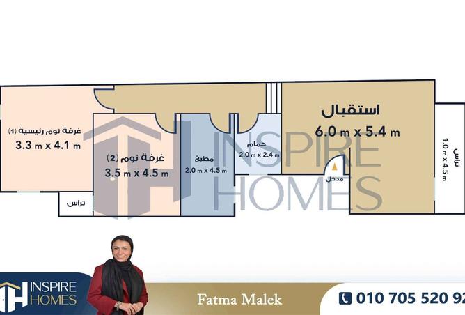 8095145 - Property Main Image