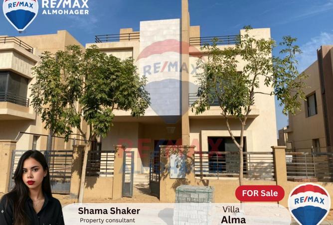 8486834 - الصورة الرئيسية للعقار