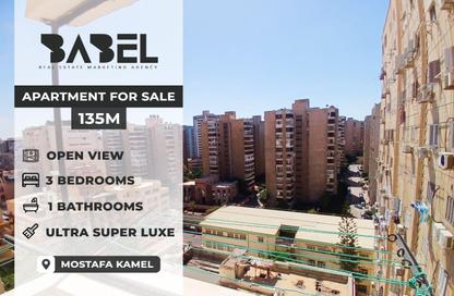 Apartment - 3 Bedrooms - 1 Bathroom for sale in Syria St. - Roushdy - Hay Sharq - Alexandria