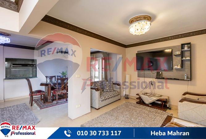 8097797 - صورة العقار 3