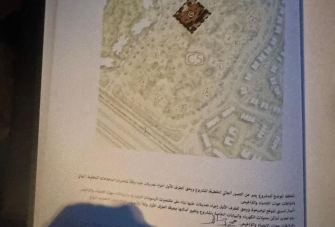 8097956 - Property Image 2