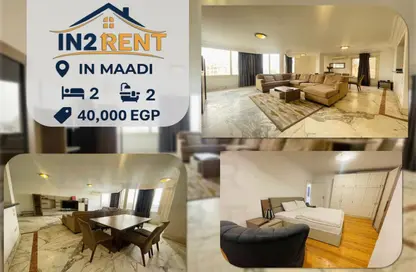 Apartment - 2 Bedrooms - 2 Bathrooms for rent in Degla Square - Degla - Hay El Maadi - Cairo