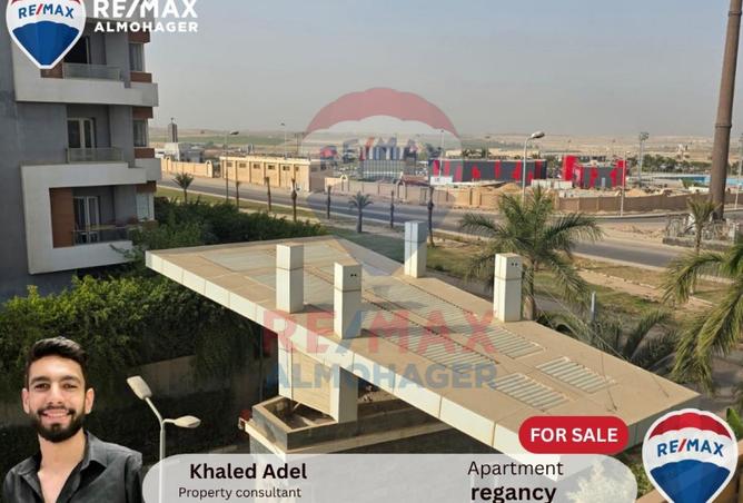 8277354 - Property Main Image