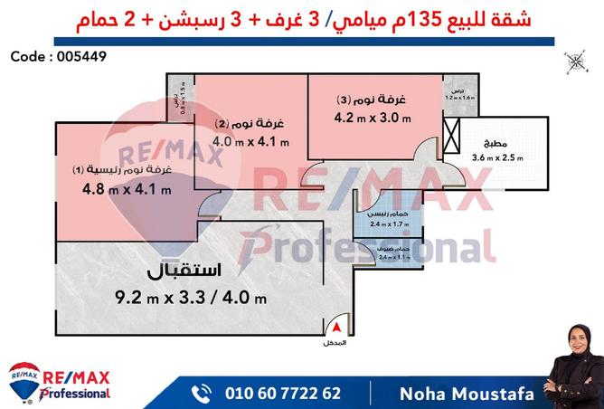 8121802 - صورة العقار 3