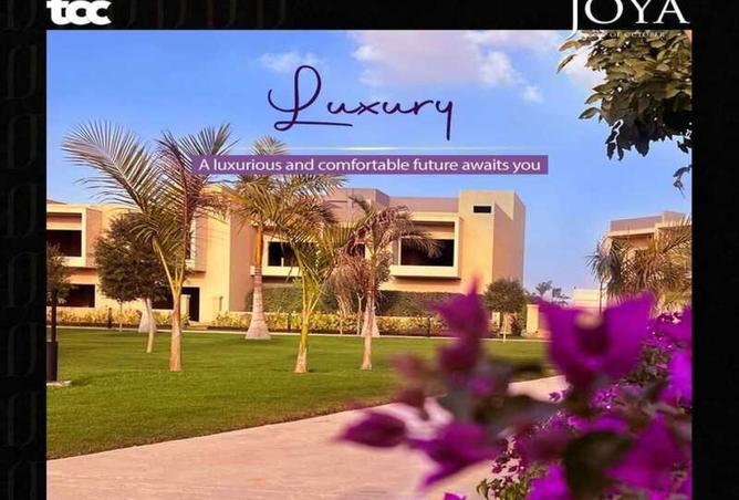 8099452 - صورة العقار 2