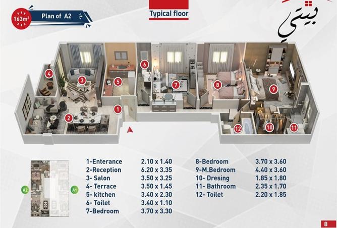 8100466 - صورة العقار 2