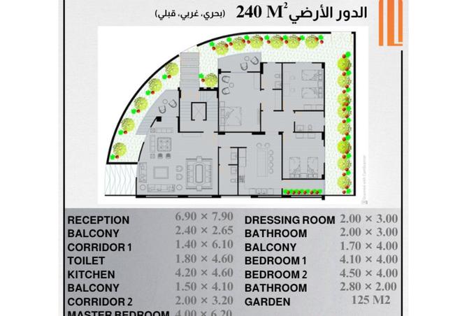 8101541 - Property Image 3