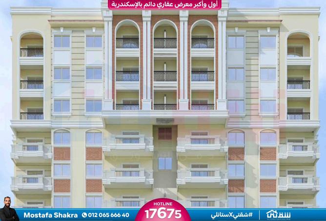 8102870 - صورة العقار 2