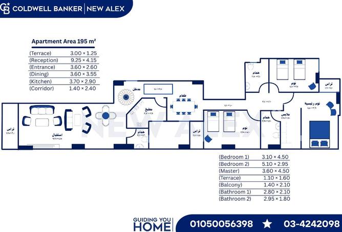 8107307 - الصورة الرئيسية للعقار