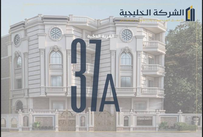 8109168 - Property Image 2