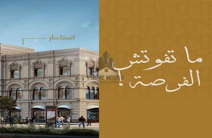 Apartment - 3 Bedrooms - 2 Bathrooms for sale in New Uptown October - New October City - 6 October City - Giza