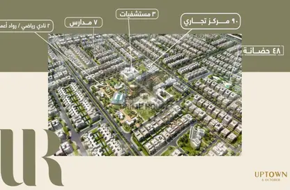 Apartment - 3 Bedrooms - 2 Bathrooms for sale in New Uptown October - New October City - 6 October City - Giza