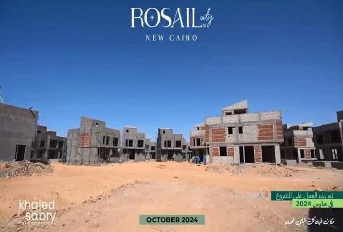 8119663 - صورة العقار 2