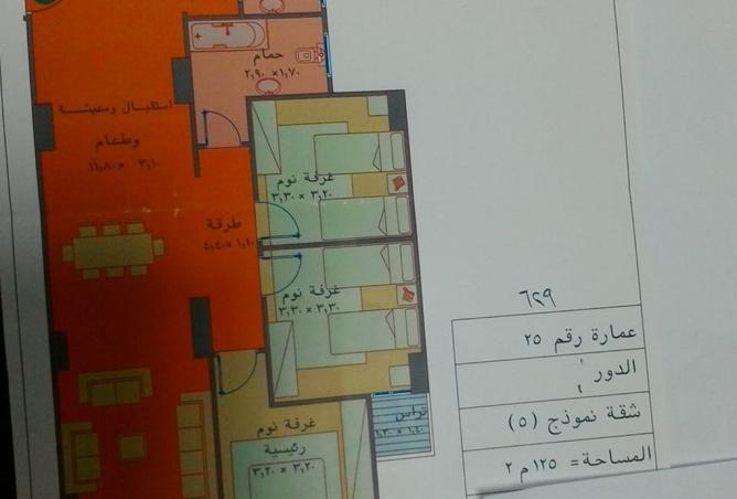 8117196 - Property Image 2