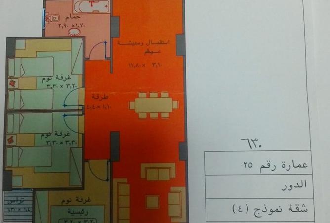 8117196 - Property Image 3