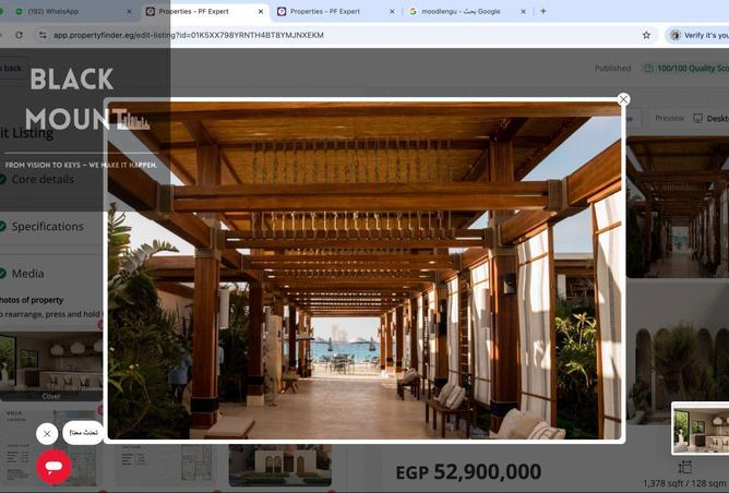 8117895 - صورة العقار 2