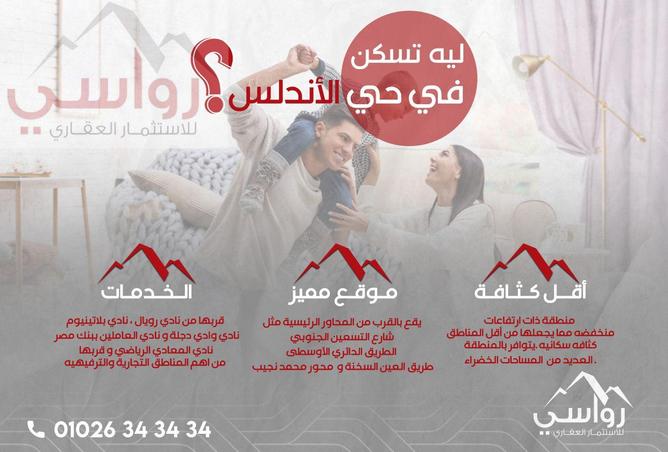 8126064 - صورة العقار 3