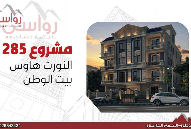 8126625 - Property Image 2