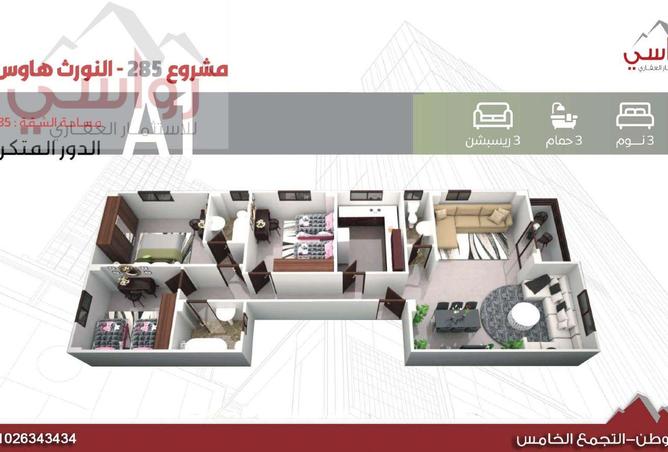 8126625 - Property Image 3